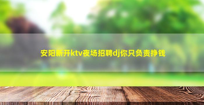 抚州夜场招聘