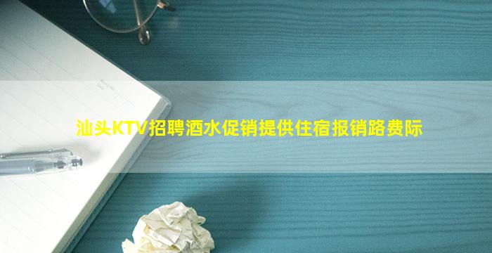 青海酒吧招聘