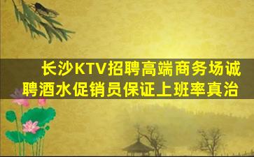 拉萨酒吧招聘